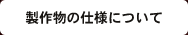 앨̎dlɂ
