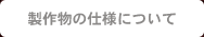 앨̎dlɂ