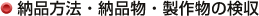 [i@E[iE앨̌